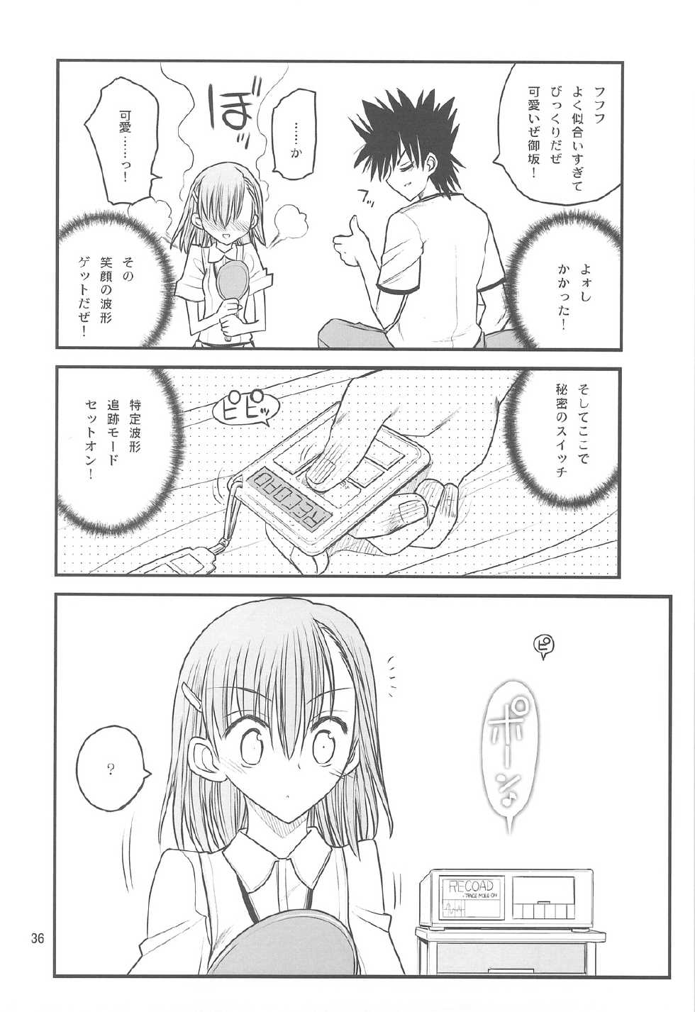 [Akai Marlboro (Aka Marl)] Misaka Mikoto Route ni tsuki Index wa dete kimasen 123 (Toaru Majutsu no Index) - Page 38