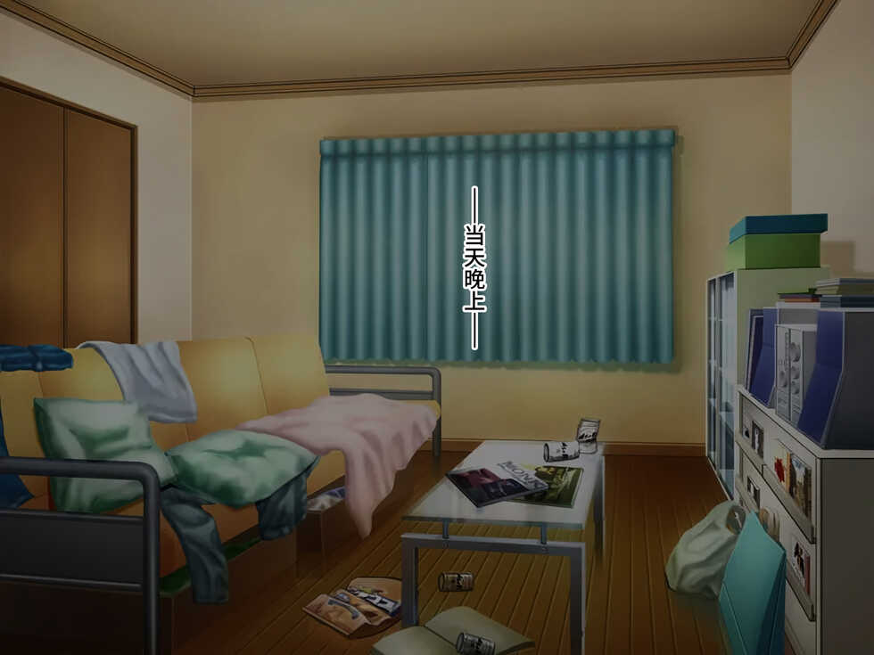 [ぷちオタ落描き (るぅる)] 時間停止アプリを使って仕返し膨腹!!膨乳!!膨竿!! [Chinese] [不咕鸟汉化组] - Page 5