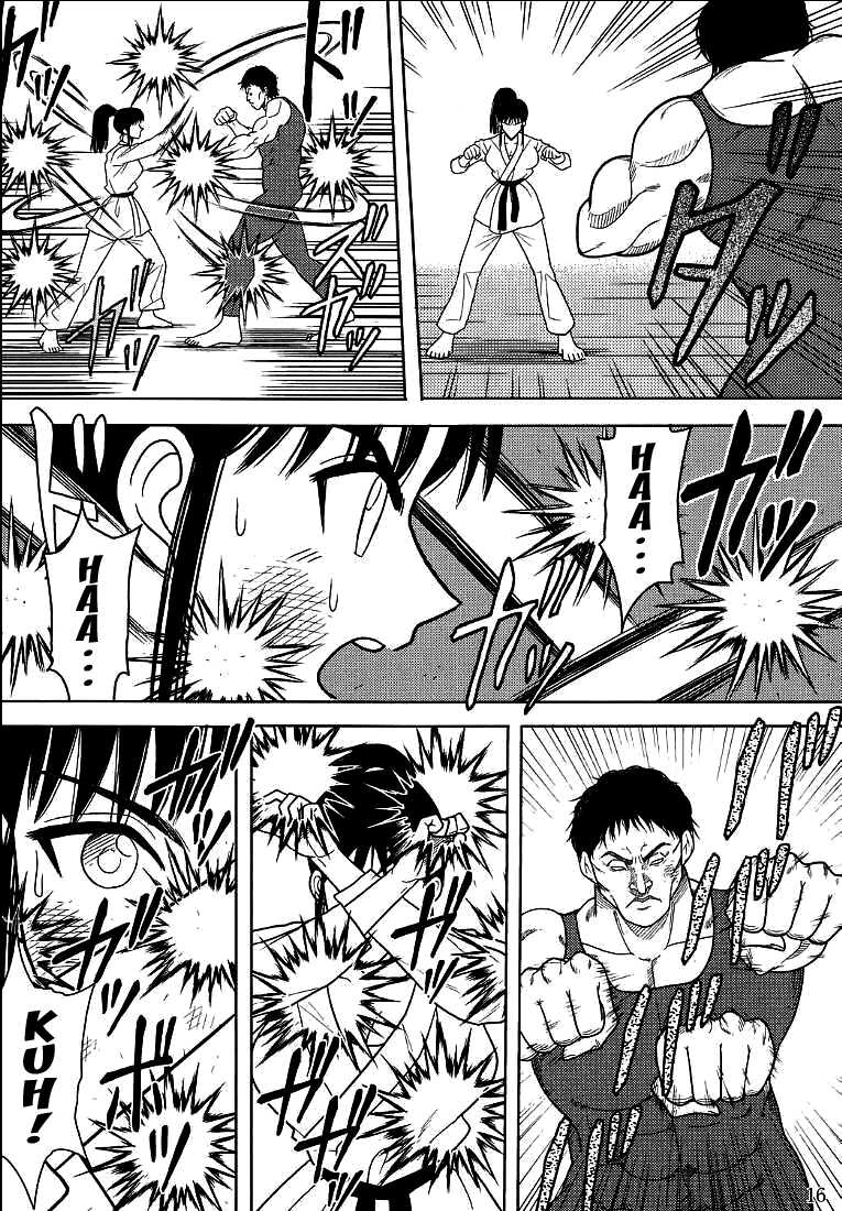 [Akiyama Production (Cloud Shouta)] Slave Rumble 2 (School Rumble) [English] [Kuraudo] - Page 17