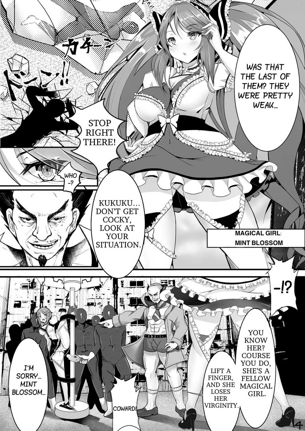 [uniuni (Sukenyan)] Mahou Shoujo VS Kikaikan Choukyou | Magical Girl VS Machine Rape Training [English] - Page 4