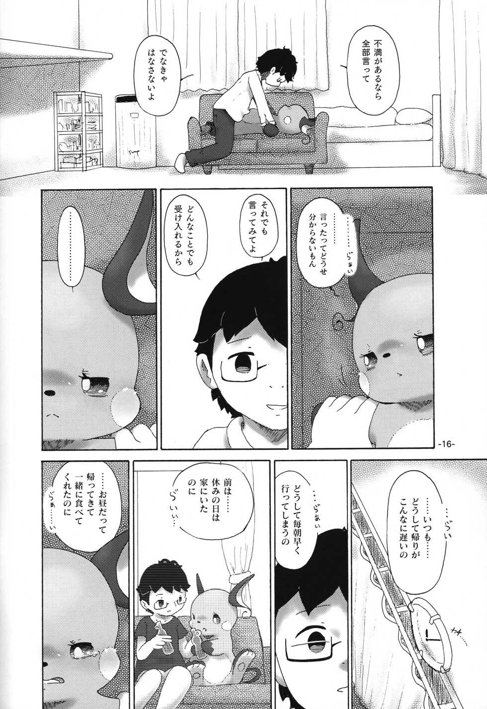 (Kansai! Kemoket 6) [Numathno. (Furuya Muku)] Rakurai Chuuihou (Pokémon) - Page 15