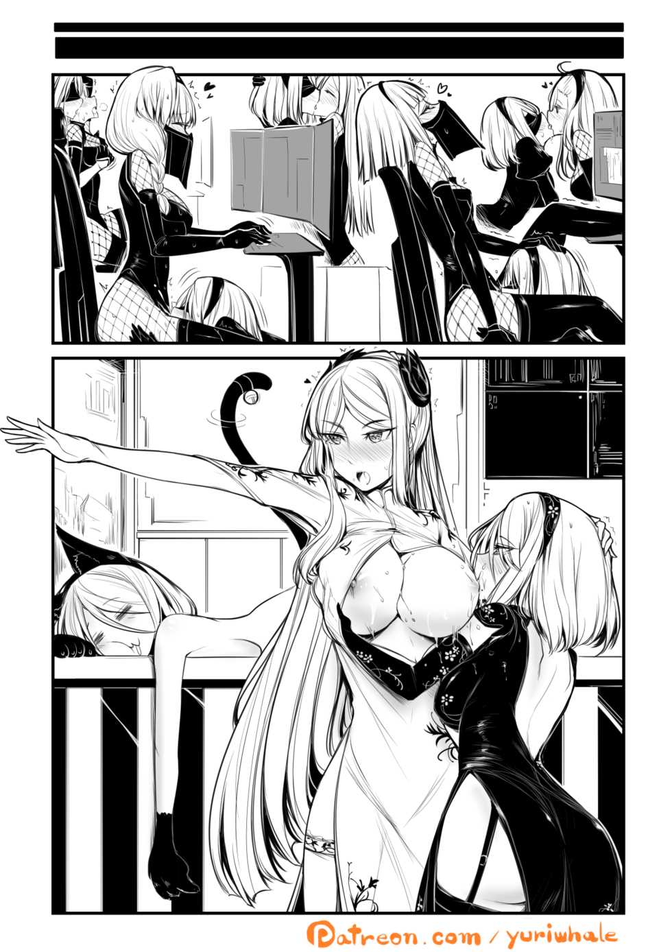 Nier : Automata Domina Commander X 2B X 6O 10 Pages Done - Page 11