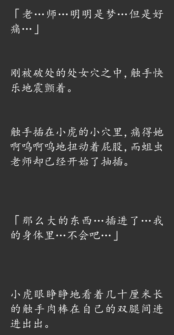 (C95) [Hitomaru] Gensou Seibutsu Zukan 20 JyuJyu [Chinese] - Page 25