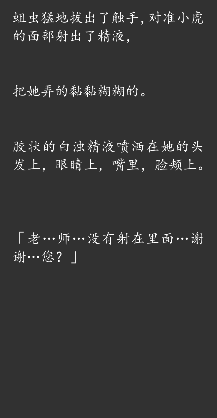 (C95) [Hitomaru] Gensou Seibutsu Zukan 20 JyuJyu [Chinese] - Page 30