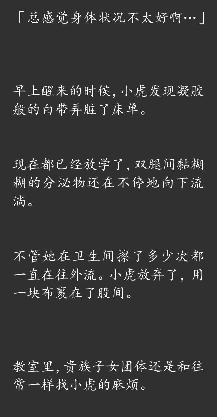 (C95) [Hitomaru] Gensou Seibutsu Zukan 20 JyuJyu [Chinese] - Page 39