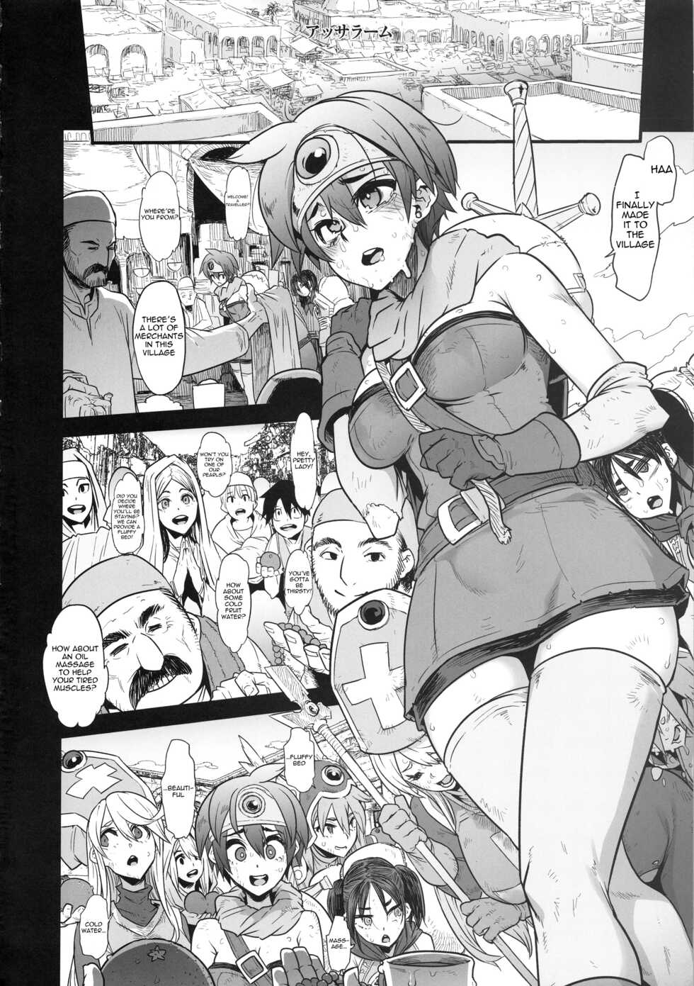 (C96) [DA HOOTCH (ShindoL)] Onna Yuusha no Tabi 4 Yoru no Machi no Onna Boukensha (Dragon Quest III) [English] [hardcase8translates] - Page 4