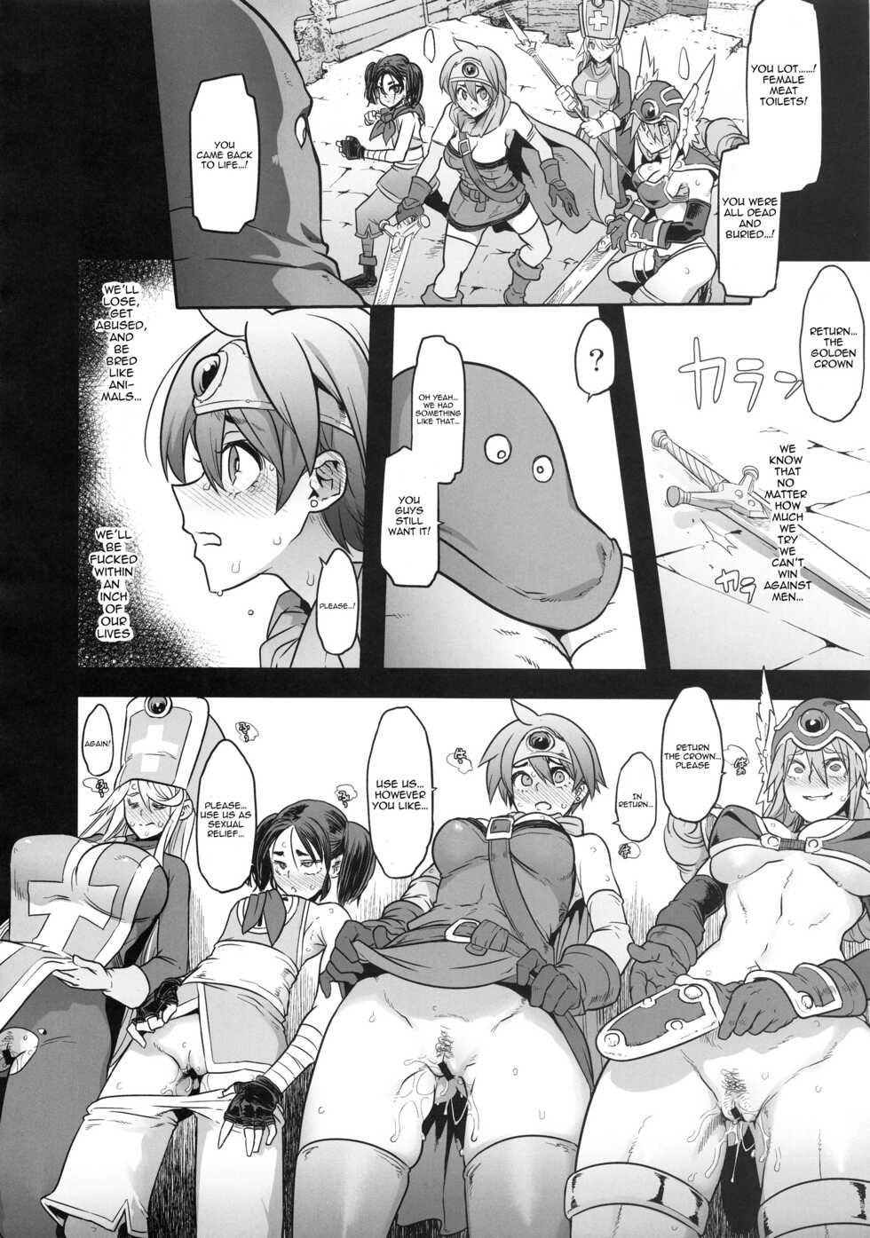 (C96) [DA HOOTCH (ShindoL)] Onna Yuusha no Tabi 4 Yoru no Machi no Onna Boukensha (Dragon Quest III) [English] [hardcase8translates] - Page 6