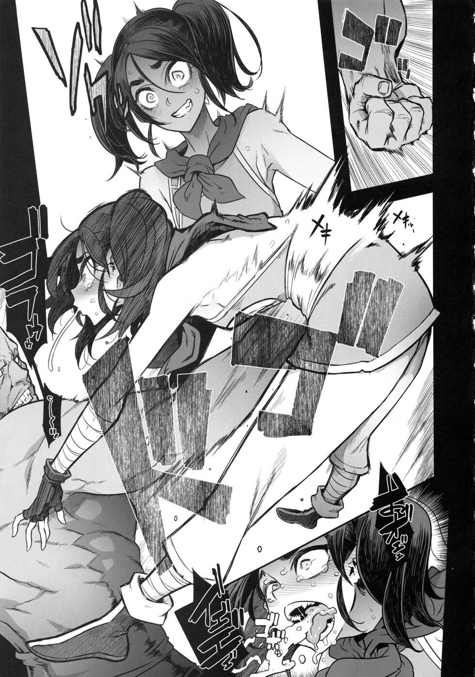 (C96) [DA HOOTCH (ShindoL)] Onna Yuusha no Tabi 4 Yoru no Machi no Onna Boukensha (Dragon Quest III) [English] [hardcase8translates] - Page 19