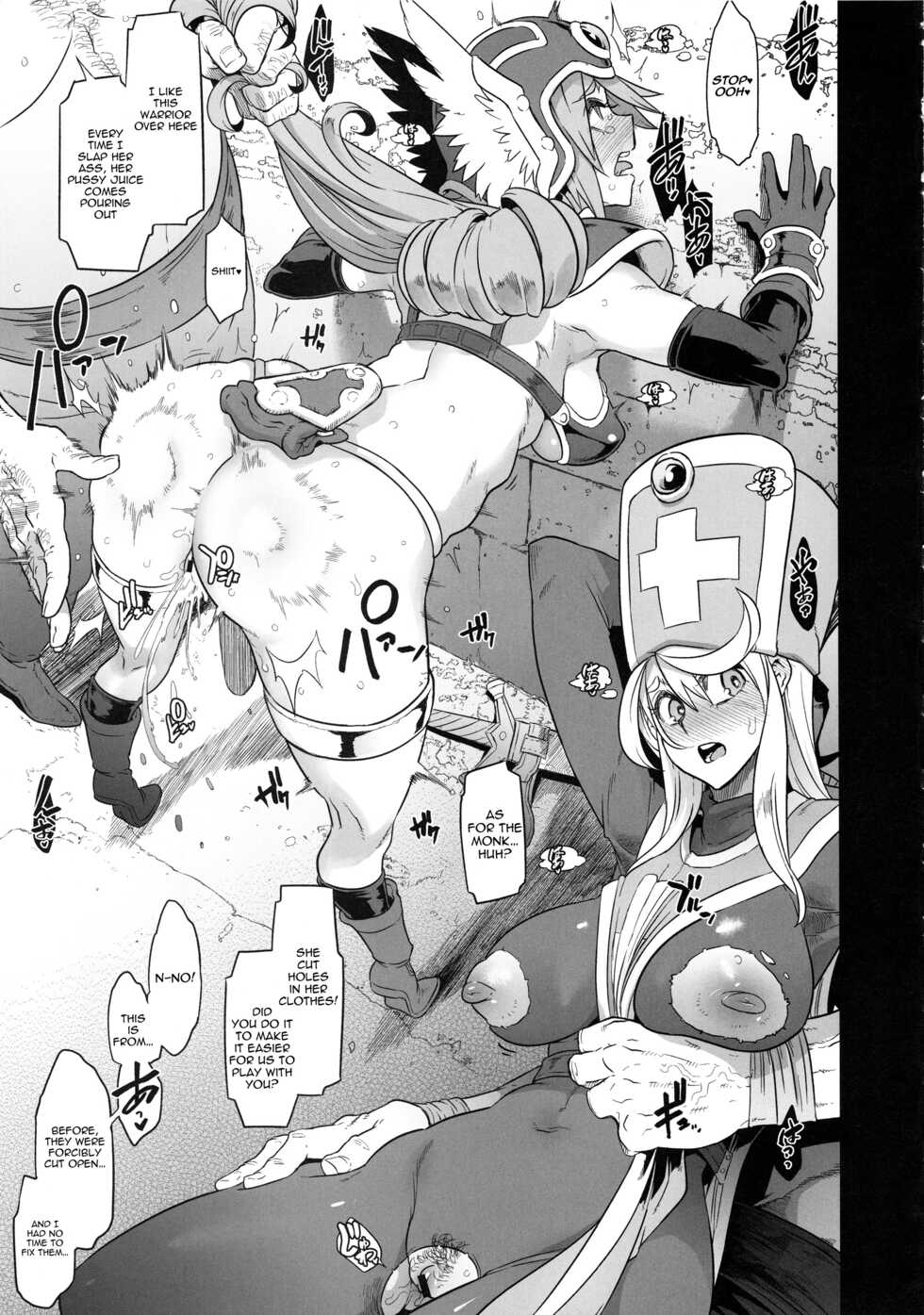 (C96) [DA HOOTCH (ShindoL)] Onna Yuusha no Tabi 4 Yoru no Machi no Onna Boukensha (Dragon Quest III) [English] [hardcase8translates] - Page 21