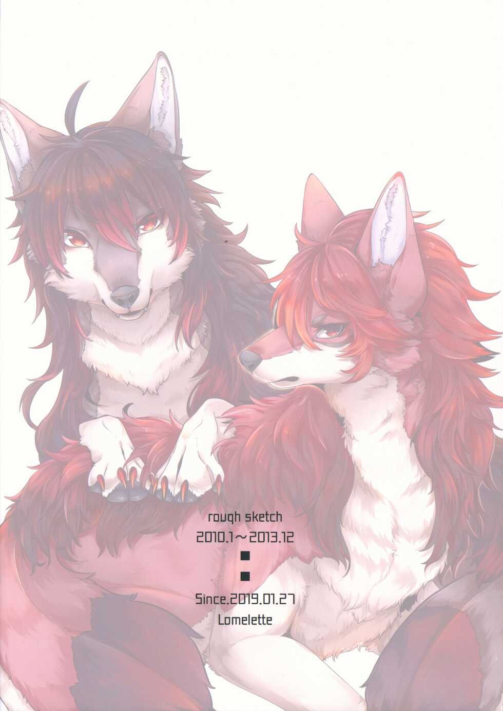 (Shinshun Kemoket 5) [Lomelette (Lassie)] Apocalypse 4 Years 2010-2013 - Page 26