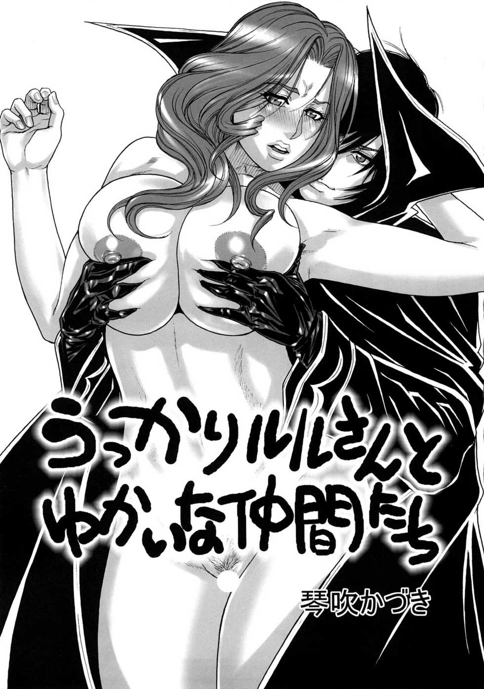 (C73) [H&K (Kotobuki Kazuki)] Shinigami Zukan Crazy (Bleach, Code Geass) - Page 28