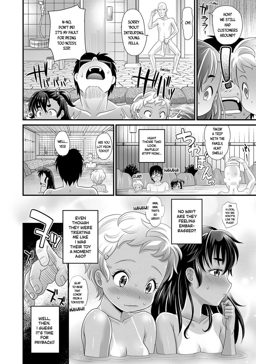 [Takaoka Motofumi] Zako to Yobanaide & Wakarase After | Don't call me buster! & Wakarase After (Kasshoku shoujo ha nakamade namaiki) [English] [Rabu2] [Digital] - Page 10