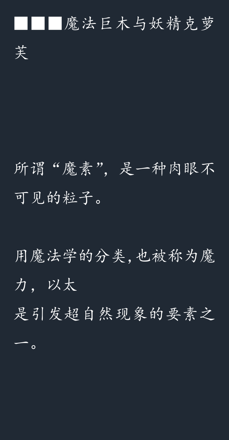 (C75) [Hitomaru] Gensou Seibutsu Zukan 06 [Chinese] - Page 3