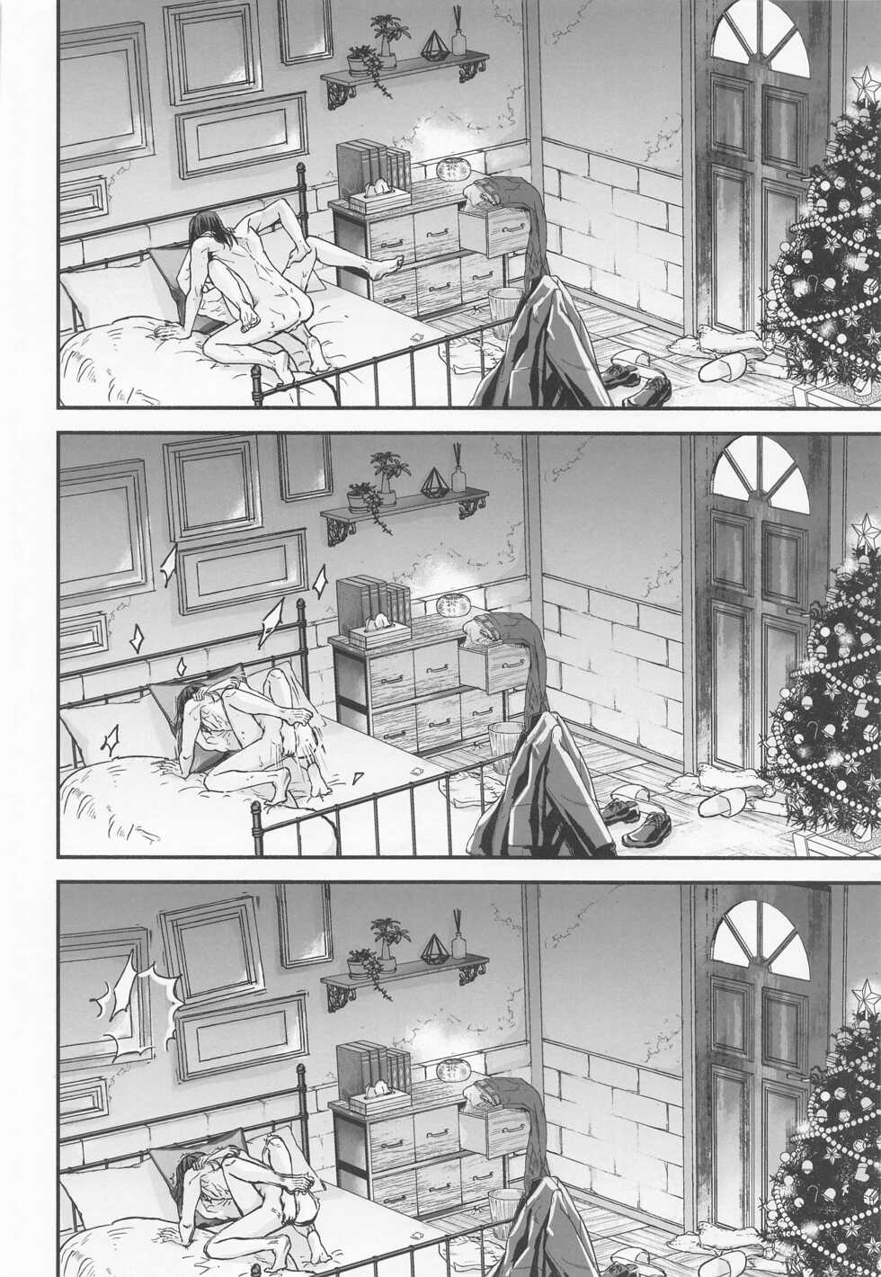 (Dai 34 Kai Hekigai Chousa Haku) [Noraposi (yumu_ko)] The World of Special kisses (Shingeki no Kyojin) - Page 17