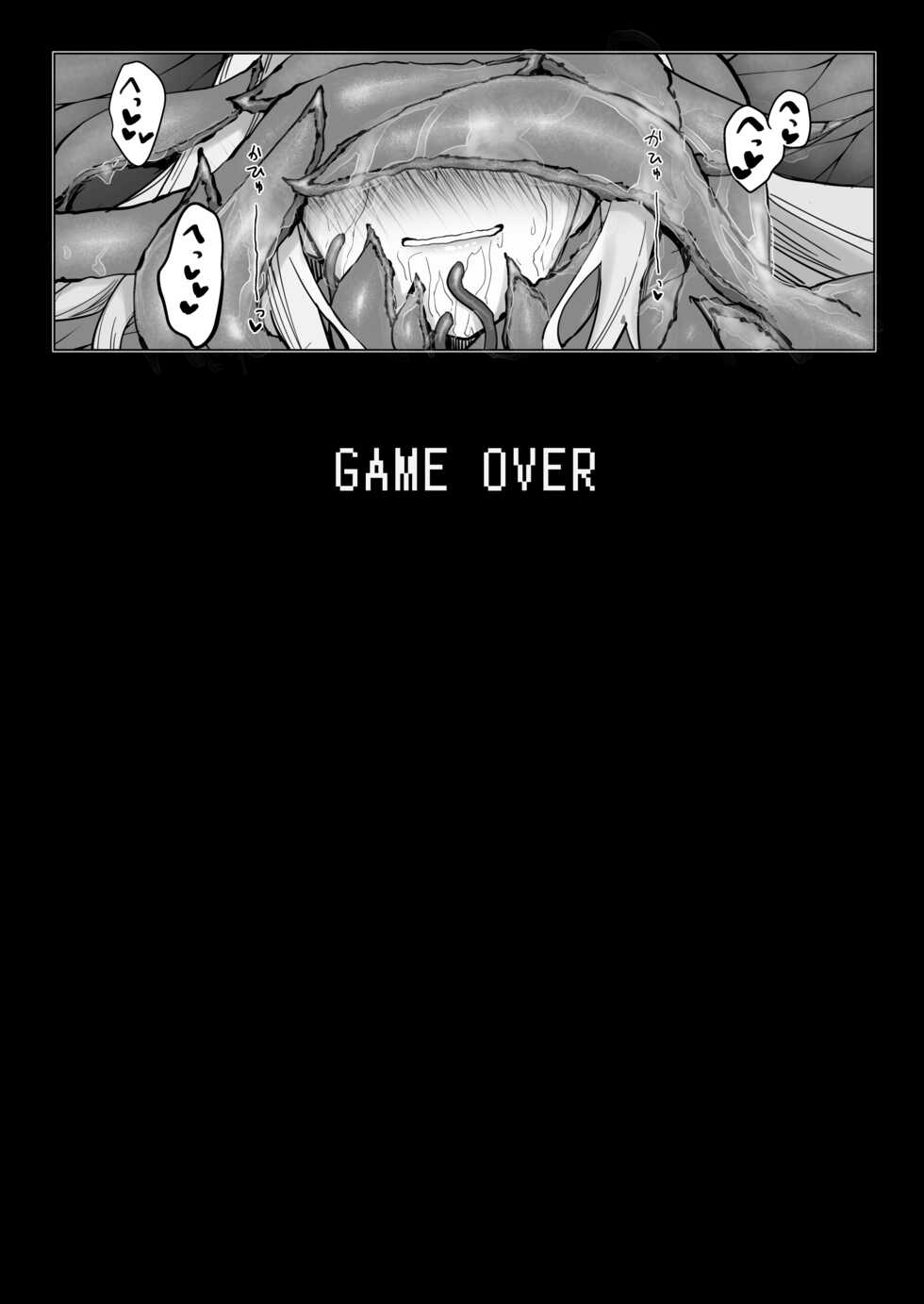 [30min-5000yen (Kagami Uekusa)] Niji Ero Trap Dungeon Bu 1.5 (Lize Helesta) [Digital] - Page 25