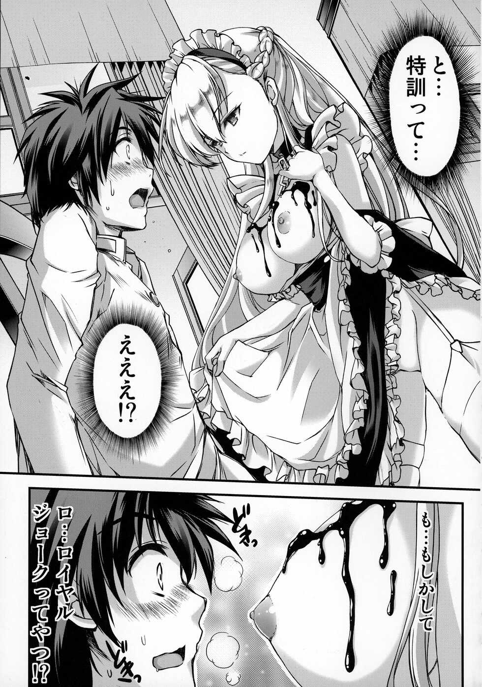 (COMIC1☆13) [HIGH RISK REVOLUTION (Aizawa Hiroshi)] Bitter Sweet (Azur Lane) - Page 10