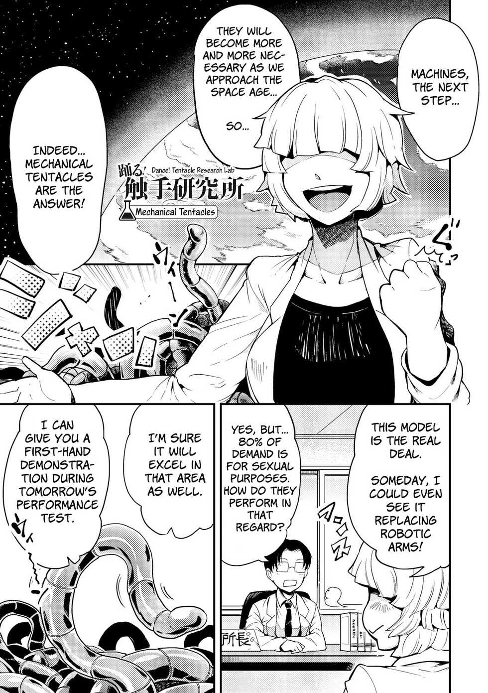 [Kawai Shun] Odoru! Shokushu Kenkyuujo | Dance! Tentacle Research Institute [English] [solowing] - Page 21