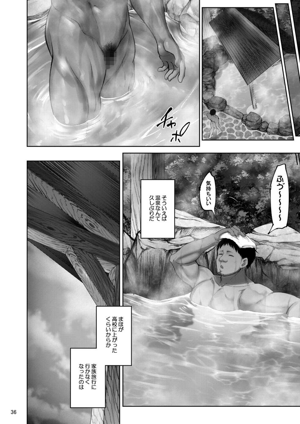 [Sobabu (Rasson)] Iemoto no Uwaki ga Honki ni Natta Hi Zenpen (Girls und Panzer) [Digital] - Page 35