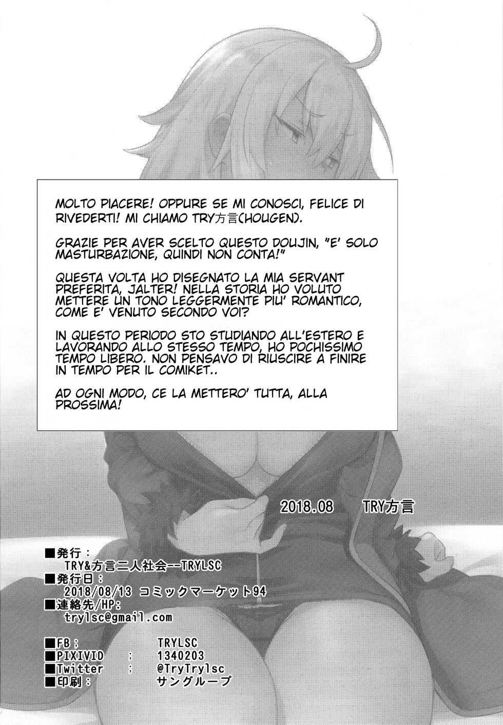 (C94) [TRY&Hougen Futari Shakai (Hougen)] Onanie dake nara Daijoubu? | E' solo masturbazione, quindi non conta! (Fate/Grand Order) [Italian] [Decensored] - Page 25