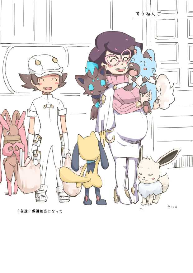 [Miho Rei] Iitai dake no yaatsu (Pokemon) - Page 5