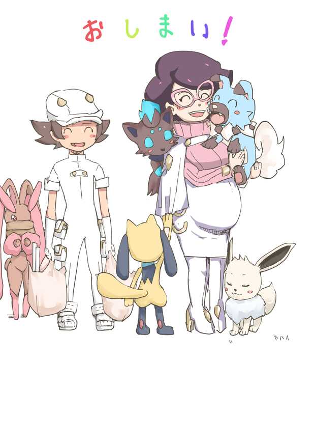 [Miho Rei] Iitai dake no yaatsu (Pokemon) - Page 6