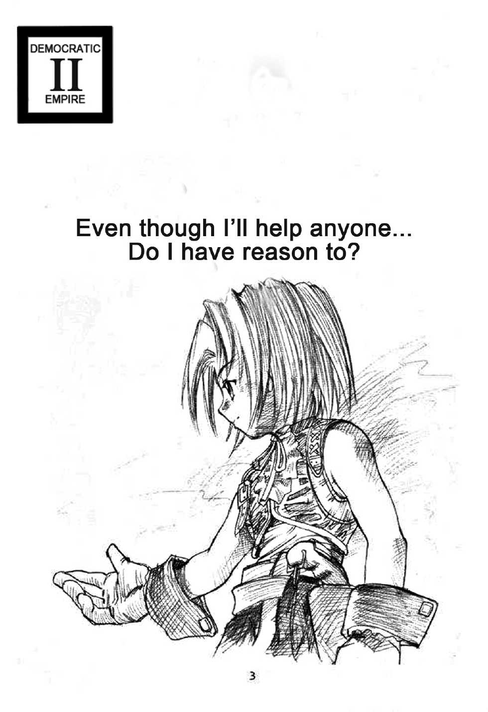 (C59) [Sendouya (Juan Gotoh)] Minshu Teikoku 2 - Democratic Empire 2 (Final Fantasy IX) [English] [doujinmagic.com] - Page 2