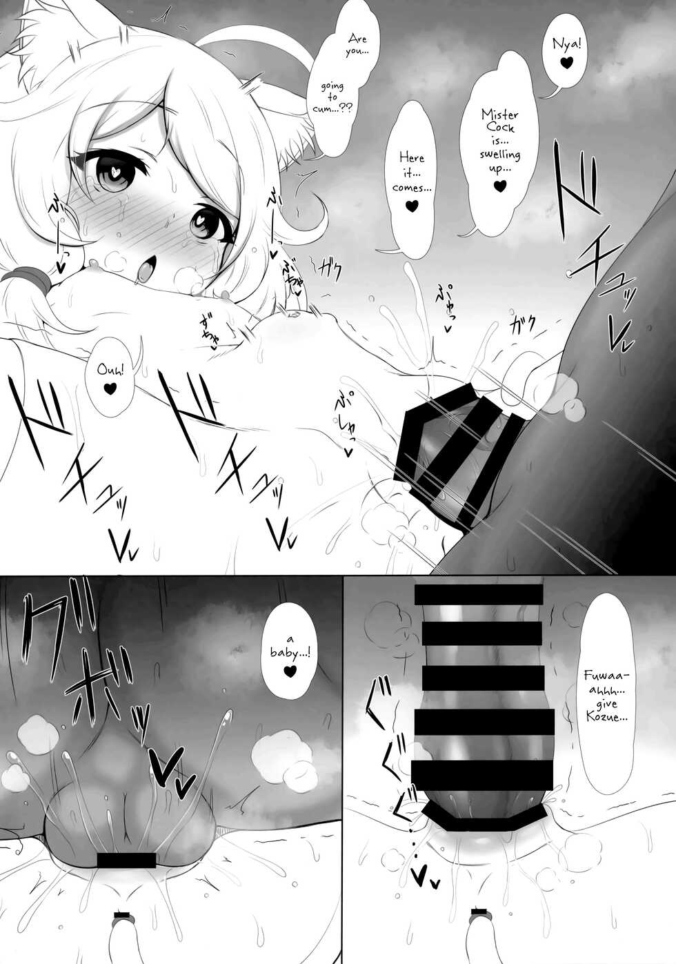 (C99) [Blue Shachi (Hosizora Mikoto)] Gakkou Gaeri no Kayoizuma Yusa Kozue | Kozue Yusa, The Commuting Child Bride (THE IDOLM@STER CINDERELLA GIRLS) [English] [head empty] - Page 19