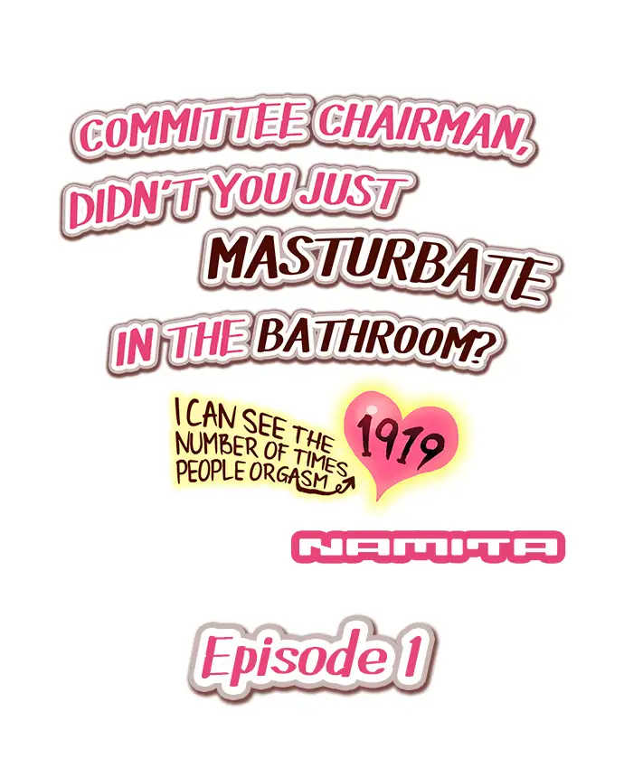 [Namita] Committee Chairman, Didn't You Just Masturbate In the Bathroom? I Can See the Number of Times People Orgasm (Ch.1-114) [English] (Ongoing) - Page 2
