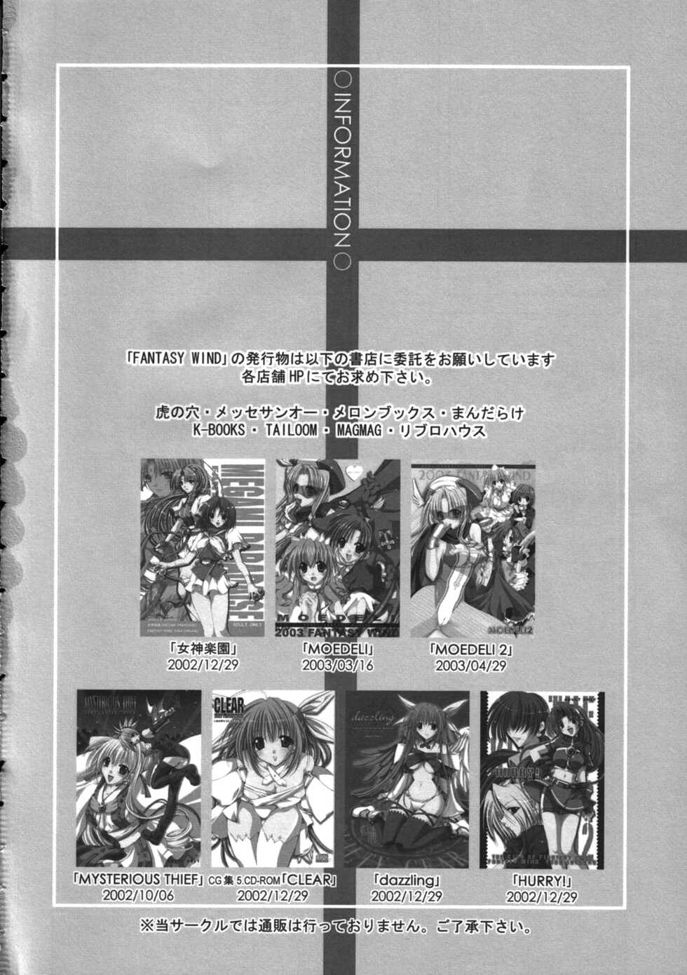 (SC20) [FANTASY WIND (Shinano Yura)] TOGETHER (Guilty Gear) [Spanish] - Page 20