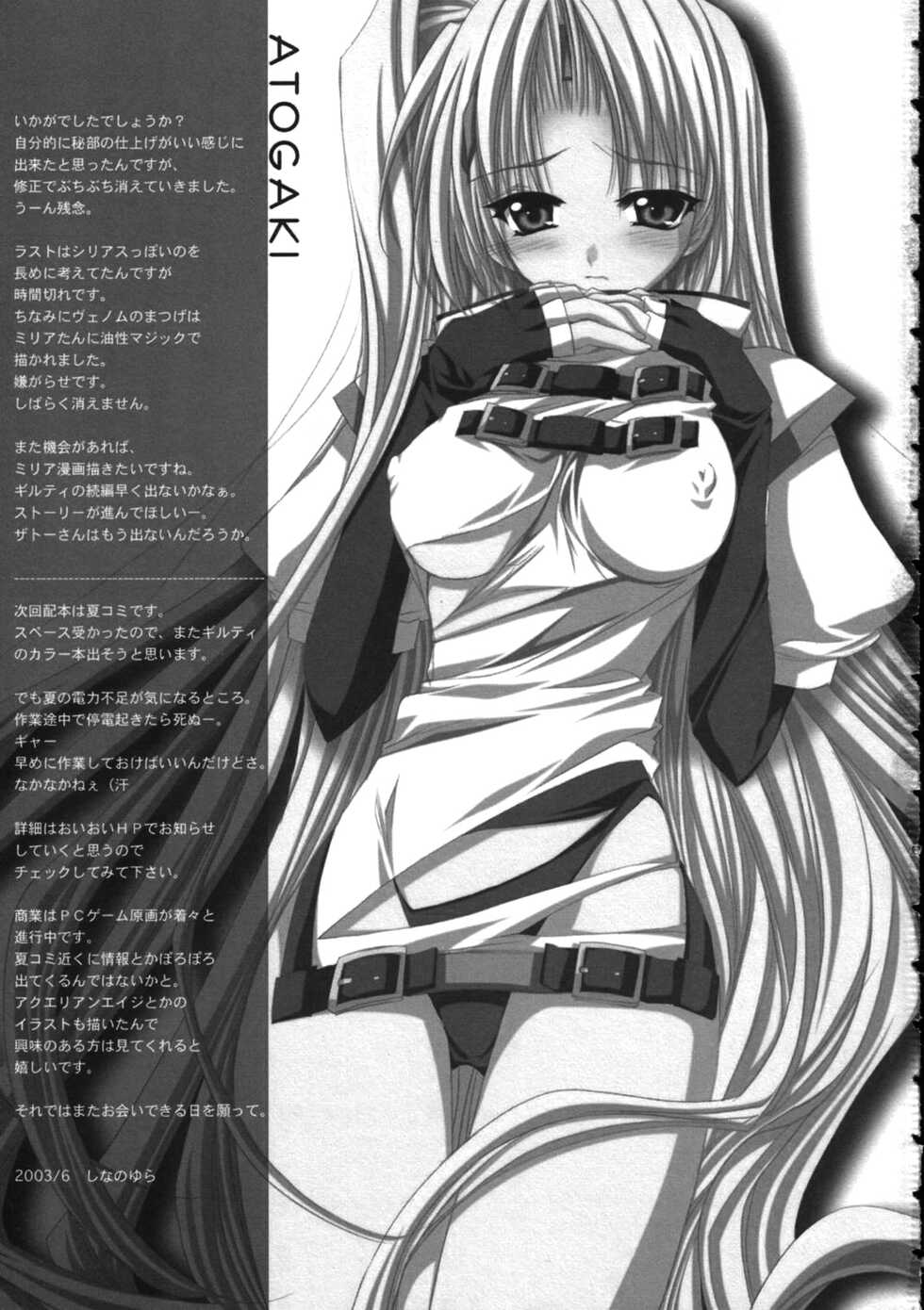 (SC20) [FANTASY WIND (Shinano Yura)] TOGETHER (Guilty Gear) [Spanish] - Page 21