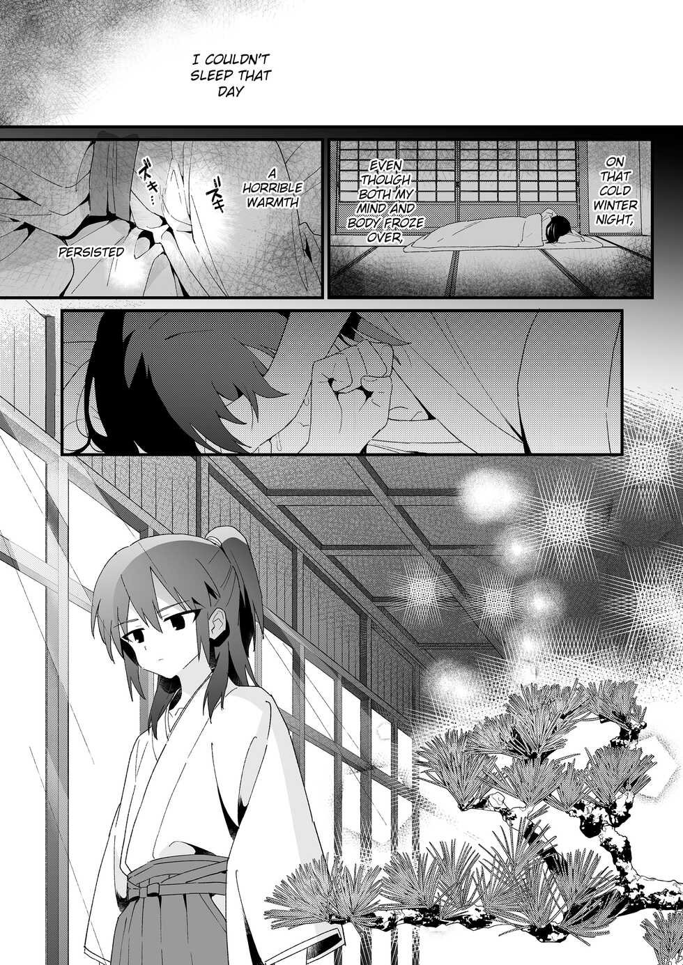 [Pometeor (Enotou)] Hiiragi-ke no Kyoudai [English] {Chin²} - Page 15