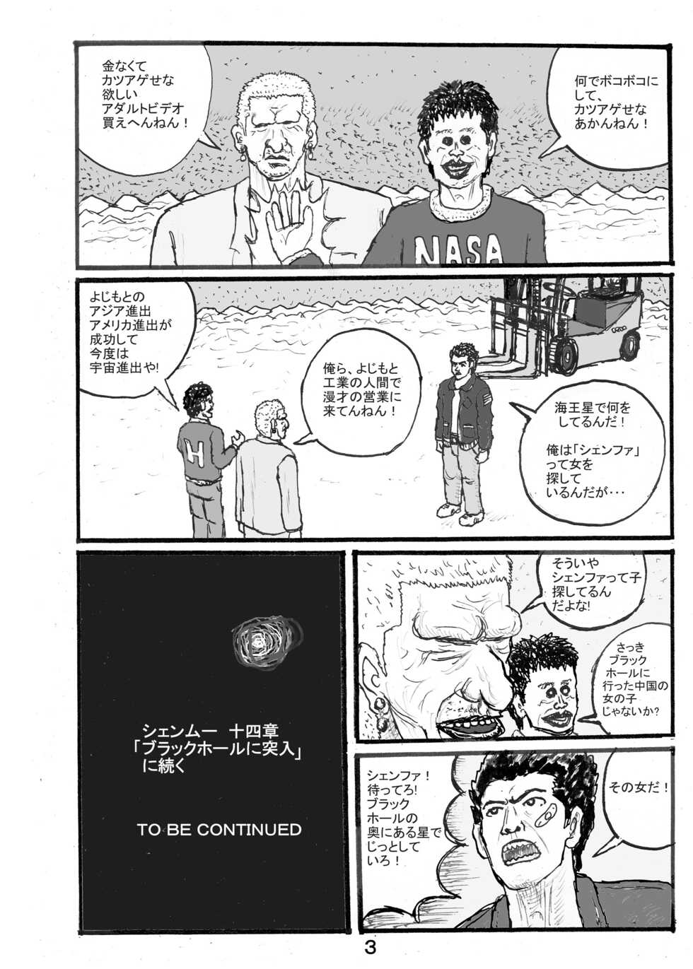 [Motsu Ryouri (Motsu)] SSR5 (THE iDOLM@STER: Shiny Colors) [Digital] - Page 22
