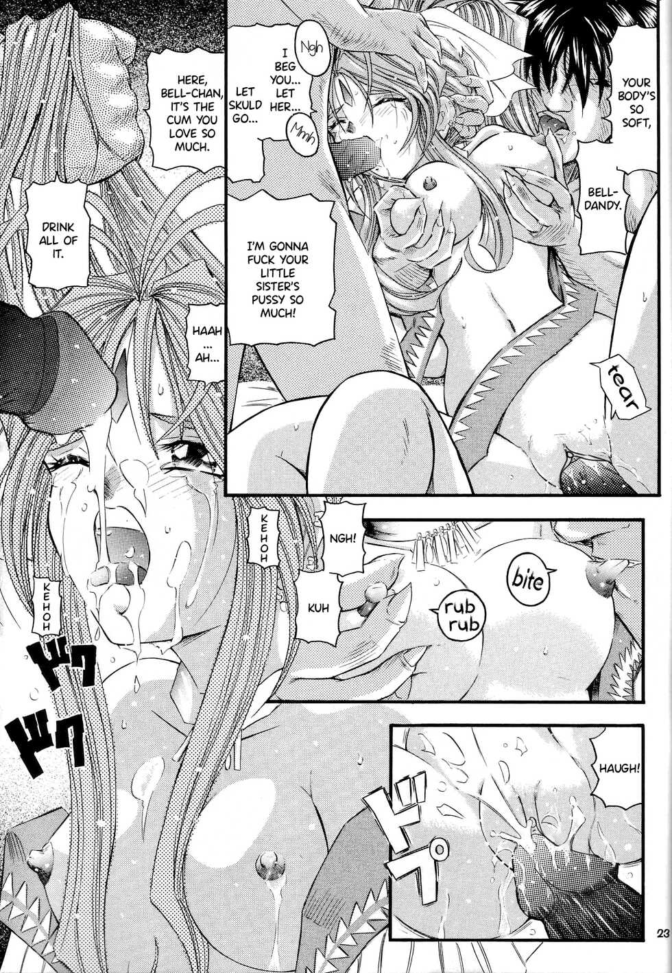 [Takitate (Kantarou)] THAN PARA (Ah! My Goddess) [English] {Hennojin} [Decensored] - Page 22