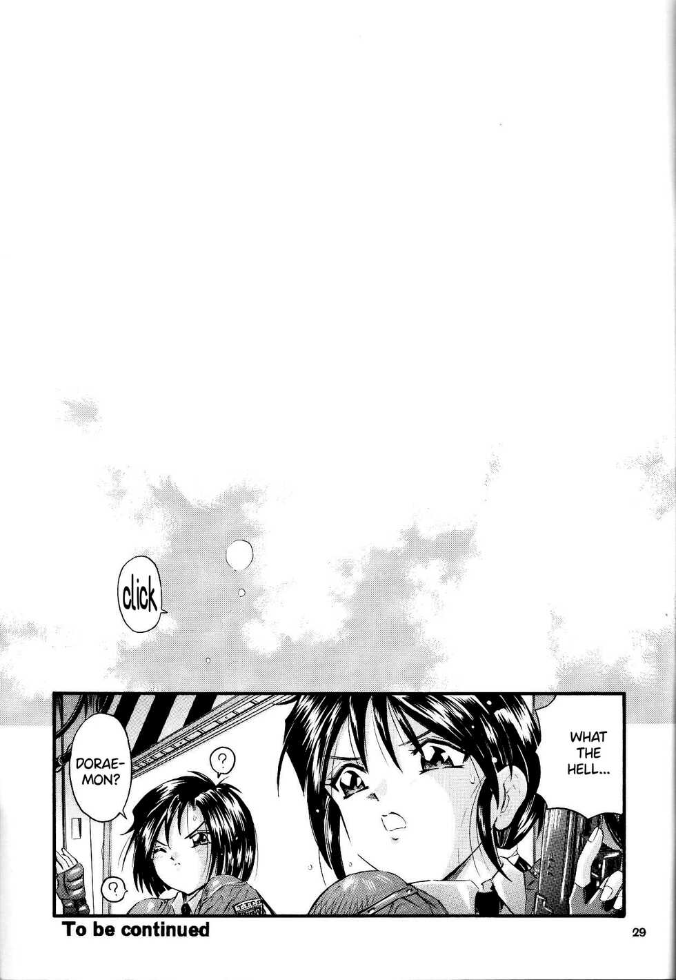 [Takitate (Kantarou)] THAN PARA (Ah! My Goddess) [English] {Hennojin} [Decensored] - Page 28
