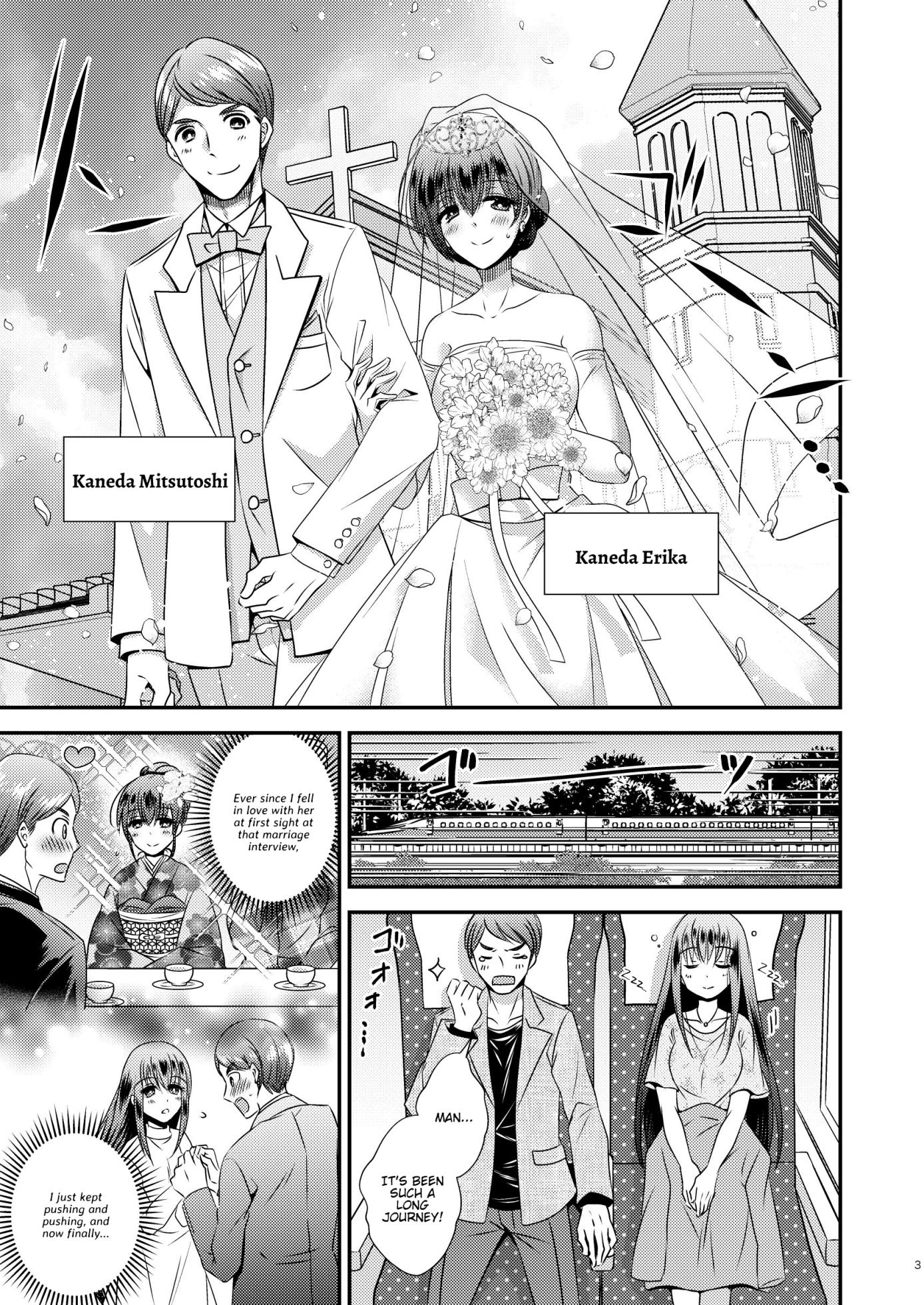 [Story Circle (Matsuzono)] Seitenkan Honeymoon | Sex Change Honeymoon [English] {Hennojin} [Digital] - Page 3