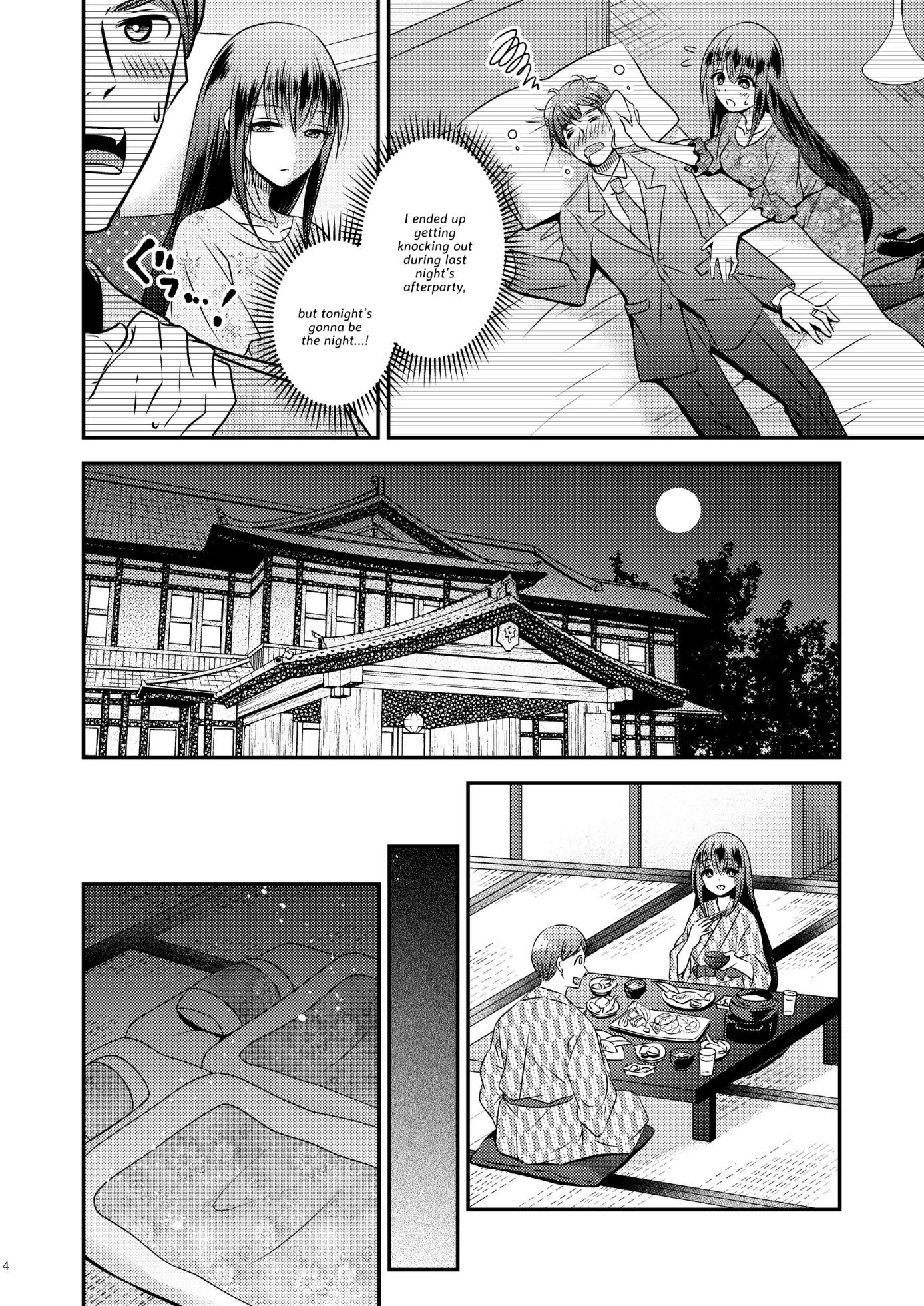 [Story Circle (Matsuzono)] Seitenkan Honeymoon | Sex Change Honeymoon [English] {Hennojin} [Digital] - Page 4