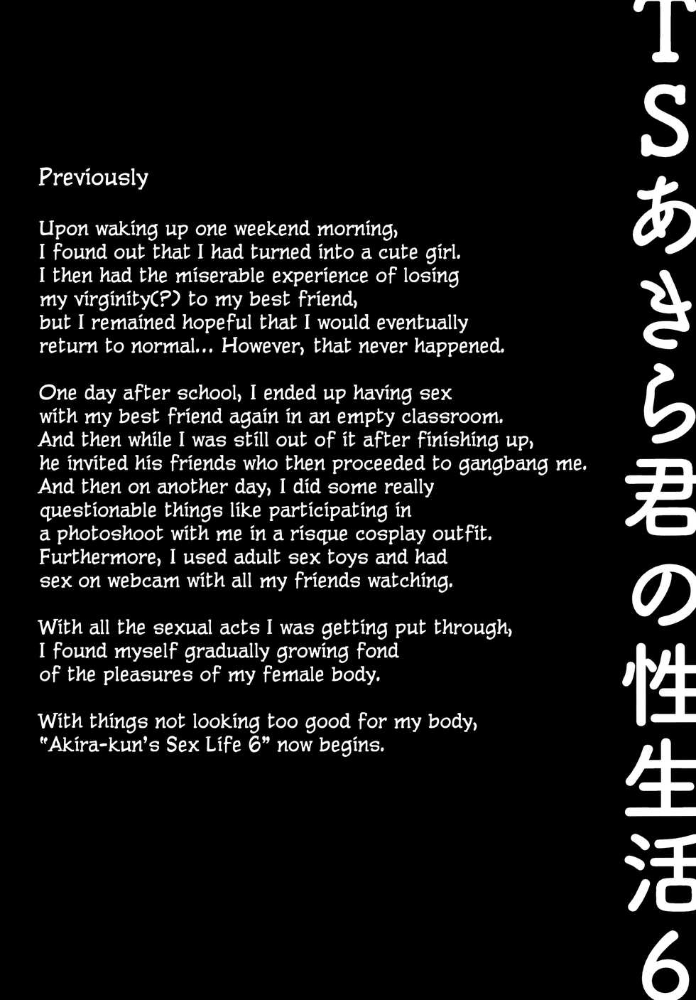(C99) [Kinokonomi (konomi)] TS Akira-kun no Seiseikatsu 6 | Akira-kun's Gender Swapped Sex Life 6 [English] {Hennojin} - Page 3