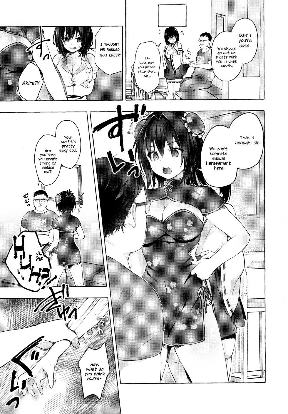 (C99) [Kinokonomi (konomi)] TS Akira-kun no Seiseikatsu 6 | Akira-kun's Gender Swapped Sex Life 6 [English] {Hennojin} - Page 6