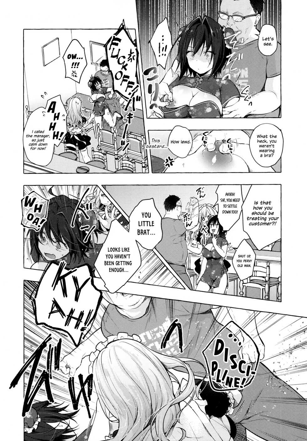(C99) [Kinokonomi (konomi)] TS Akira-kun no Seiseikatsu 6 | Akira-kun's Gender Swapped Sex Life 6 [English] {Hennojin} - Page 7