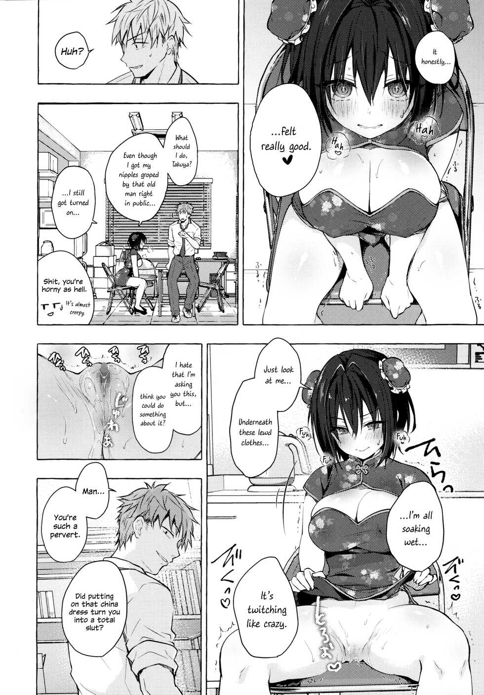 (C99) [Kinokonomi (konomi)] TS Akira-kun no Seiseikatsu 6 | Akira-kun's Gender Swapped Sex Life 6 [English] {Hennojin} - Page 13