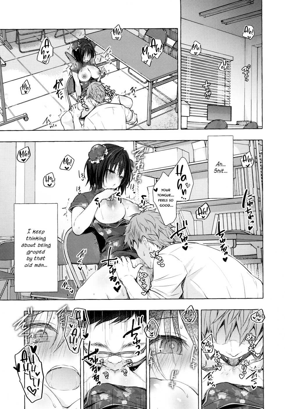 (C99) [Kinokonomi (konomi)] TS Akira-kun no Seiseikatsu 6 | Akira-kun's Gender Swapped Sex Life 6 [English] {Hennojin} - Page 14