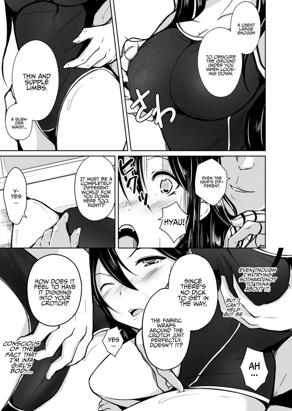 [Iwashita Shoten (Iwashita)] CHANGE ~Mou Modorenai, Modoritakunai~ | CHANGE ~I Can’t Go Back Anymore, nor Do I Want To Go Back~ [English] {Hennojin} - Page 20