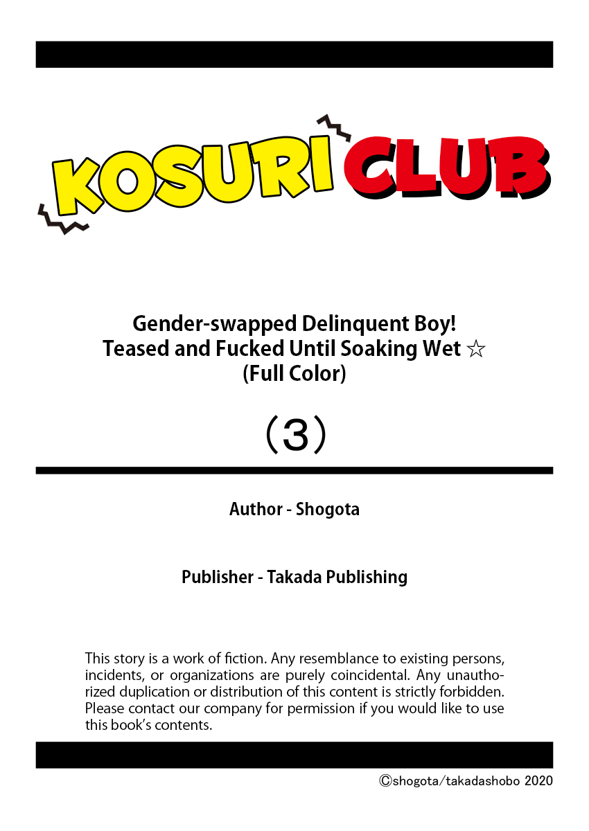 [Shogota] Nyotaika Yankee Danshi! Ijirare Hamerare, Torottoro 3 | Gender-Swapped Delinquent Boy Teased And Fucked Until Soaking Wet 3 [English] {Hennojin} [Digital] - Page 26