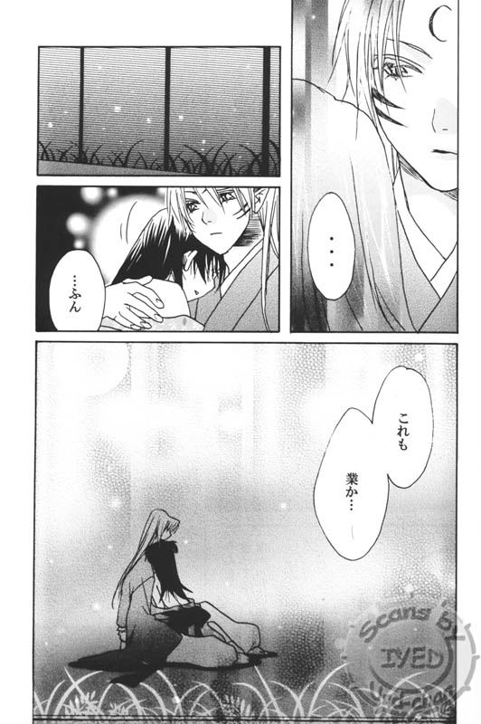 (SC25) [Tsuki de dekita hana (Fujinaga Tooru)] Kuki (Inuyasha) - Page 23