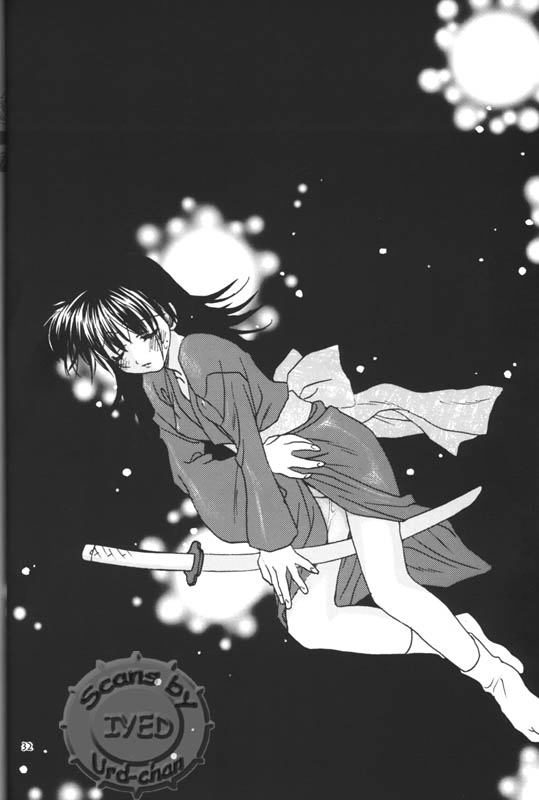 (SC25) [Tsuki de dekita hana (Fujinaga Tooru)] Kuki (Inuyasha) - Page 32