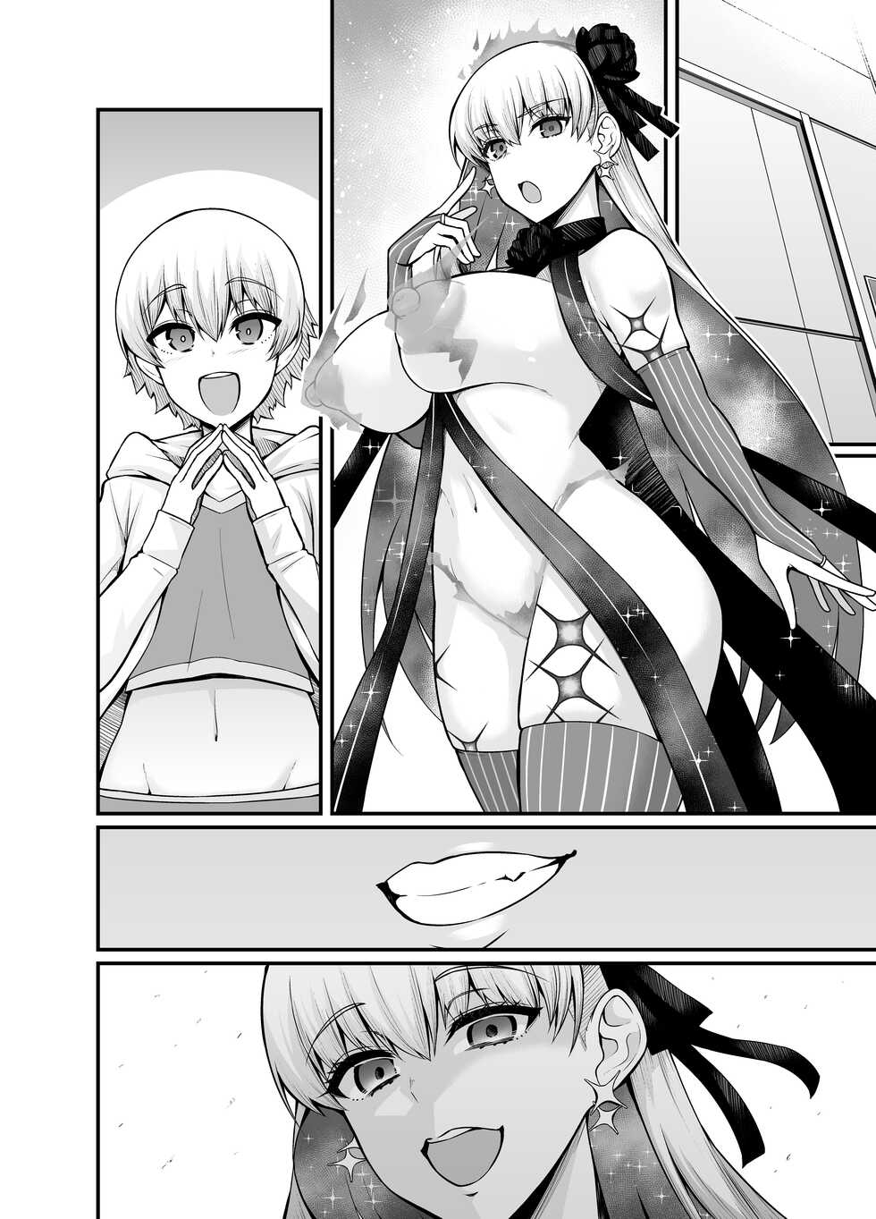 [Ankoman] Kama-chan, Gil-kun ni Sasowareru (Fate/Grand Order) - Page 6