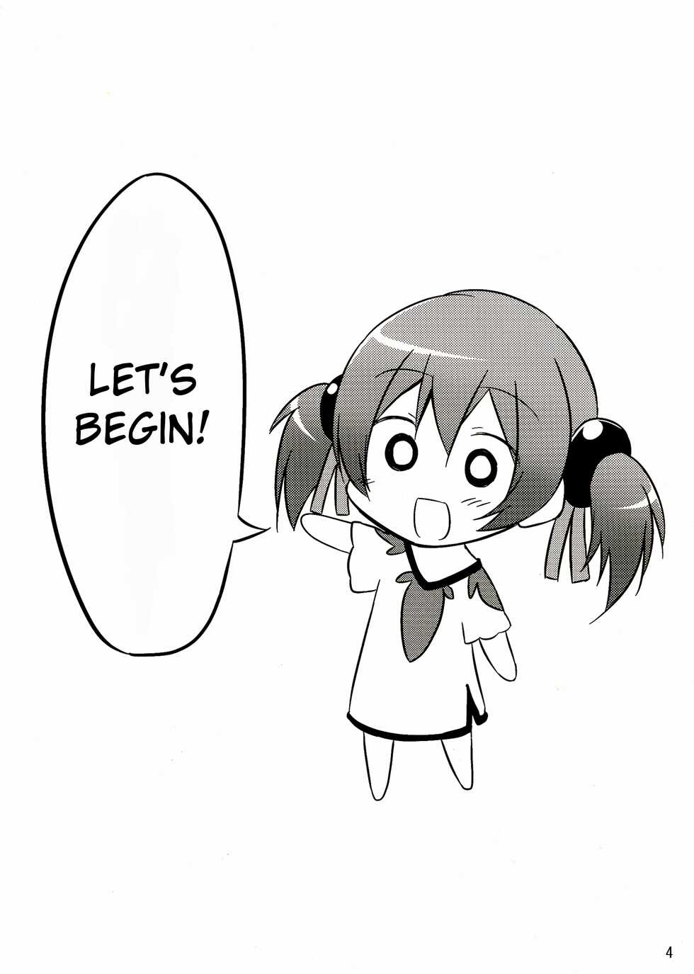 (C83) [Suiteibuin (Akane So-ichi)] Silica chan kawaii β2 (Sword Art Online) [English] - Page 4