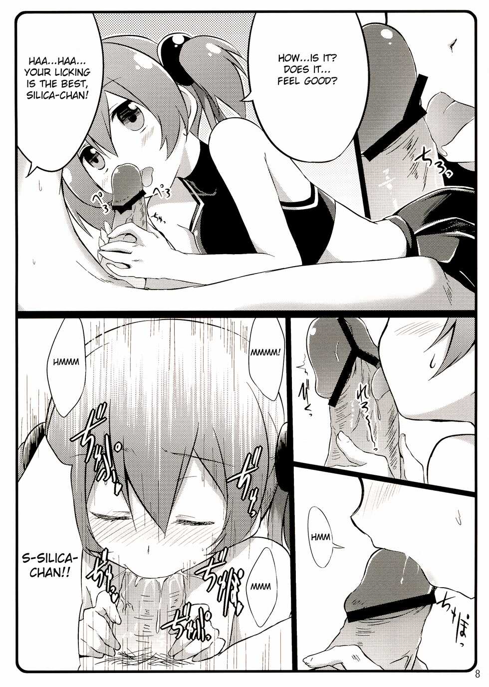 (C83) [Suiteibuin (Akane So-ichi)] Silica chan kawaii β2 (Sword Art Online) [English] - Page 8