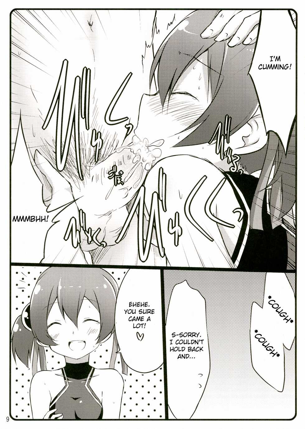 (C83) [Suiteibuin (Akane So-ichi)] Silica chan kawaii β2 (Sword Art Online) [English] - Page 9