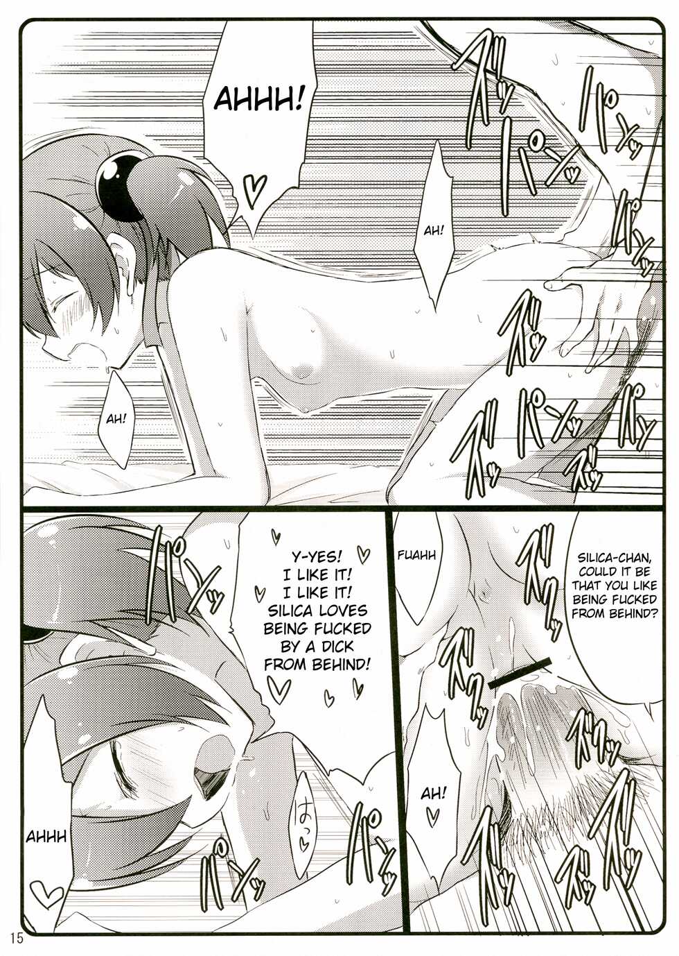 (C83) [Suiteibuin (Akane So-ichi)] Silica chan kawaii β2 (Sword Art Online) [English] - Page 15